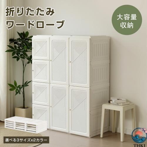 幅104*高さ170cm茶色透明扉 ワードローブ クローゼット 一体折りたたみ式 収納 THKJ 扉付き 洋服ダンス 簡単 組立 大容量 衣類 雑物 省スペース 新生活 おしゃの画像