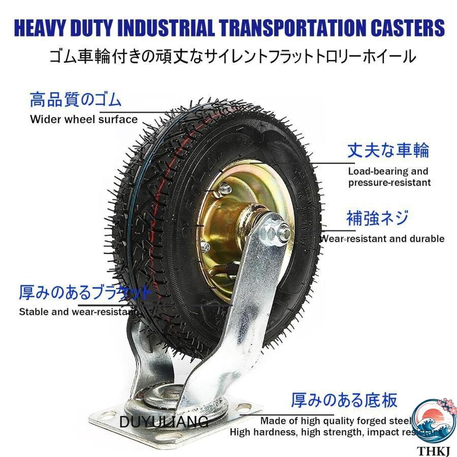 キャスター ホイール 4個 車輪径 150 200 250mm 耐荷重150 300kg 台車 キャリーワゴン タイヤ交換 空気入り ゴム 車輪 静音 産業用キャスター 人気 fun fun feel - 通販 - Yahoo ショッピング