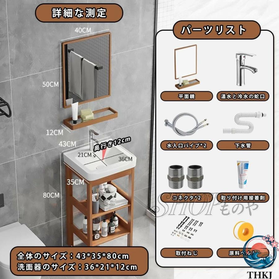 洗面台 洗面台セット 洗面台鏡 洗面化粧台 小型セラミック洗面ボウル