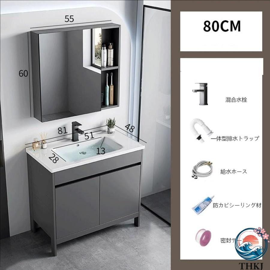 洗面化粧台セット 陶器製シンク 温水冷水両用蛇口付き 洗面ボウル 排水 