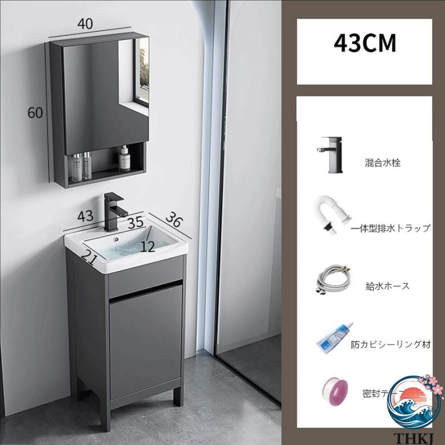 洗面化粧台セット 陶器製シンク 温水冷水両用蛇口付き 洗面ボウル 排水