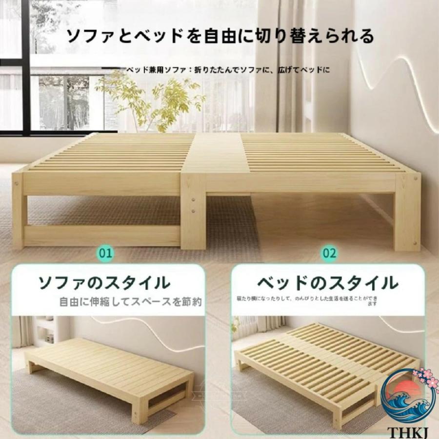 すのこソファ　ナチュラル北欧風　 7月13日までの期間限定出品！早い者勝ち！ ベッド 拡張 スノコ シングル 狭いスペース ソファ木製 おしゃれ 北欧