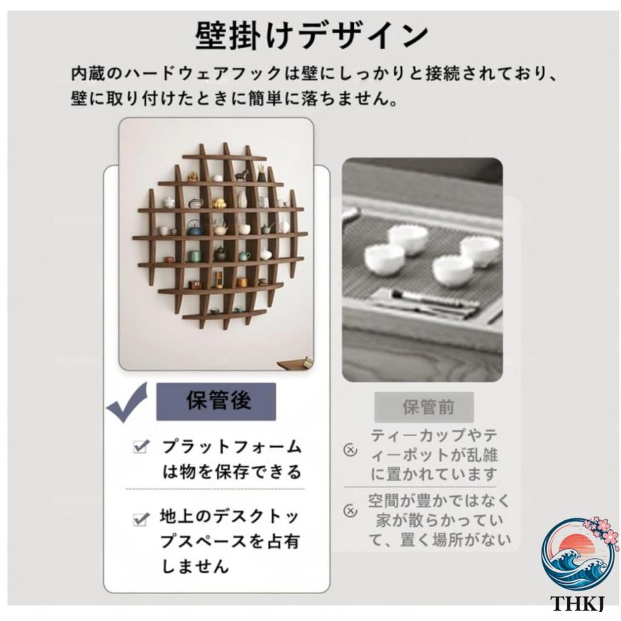 ウォールシェルフ 木製 アンティーク 調 飾り 棚 ラック 壁掛け
