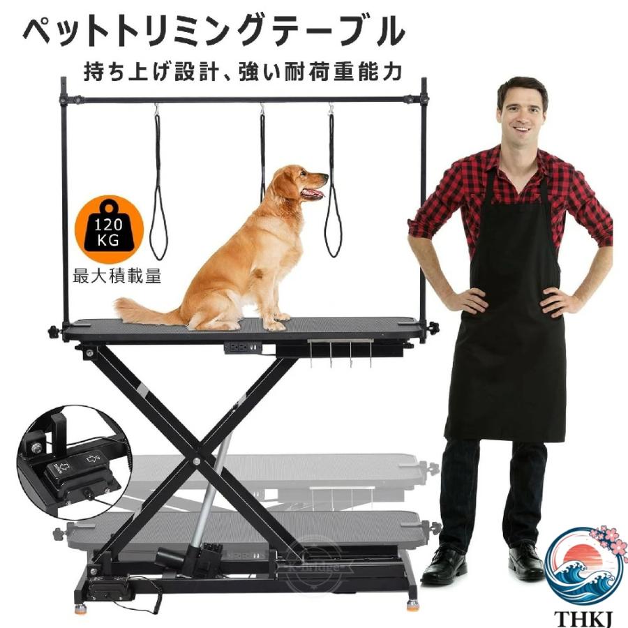 犬お風呂ト用リミングテーブル 電動式 大型犬 中型犬 小型犬 猫 犬用