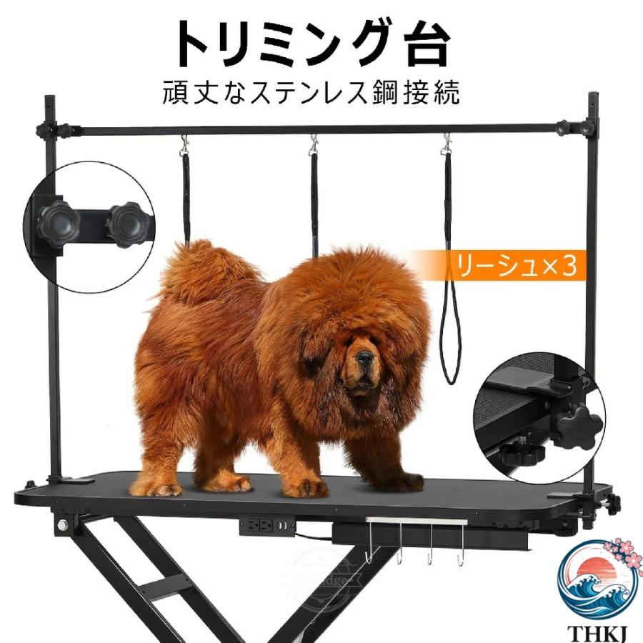 犬お風呂ト用リミングテーブル 電動式 大型犬 中型犬 小型犬 猫 犬用