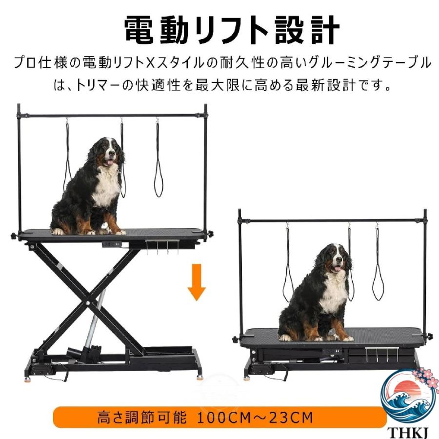 犬お風呂ト用リミングテーブル 電動式 大型犬 中型犬 小型犬 猫 犬用
