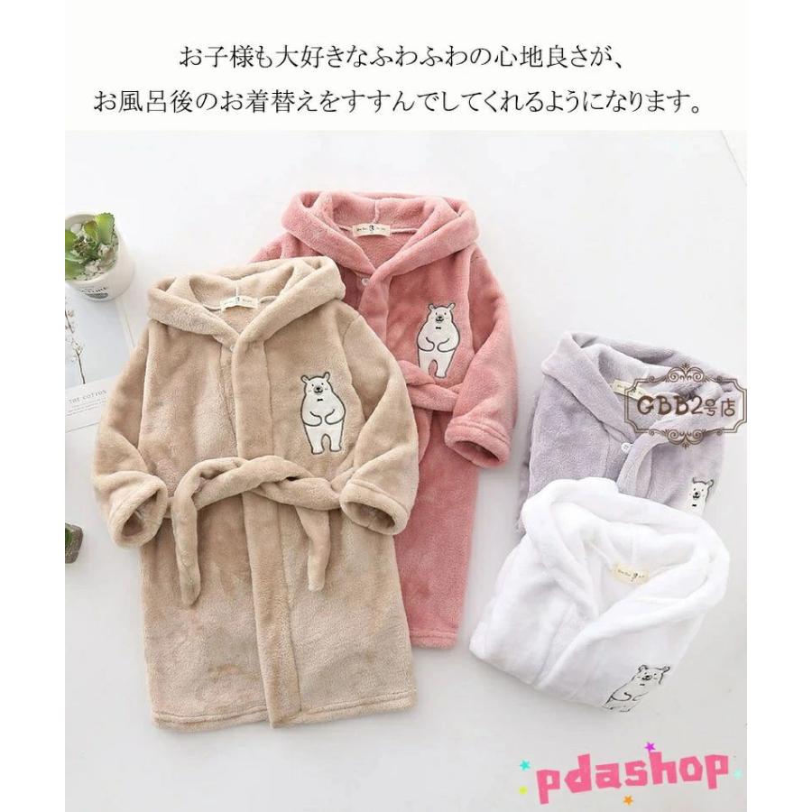 バスローブ 子供 キッズ ルームウェア フード付き ガウン 男の子