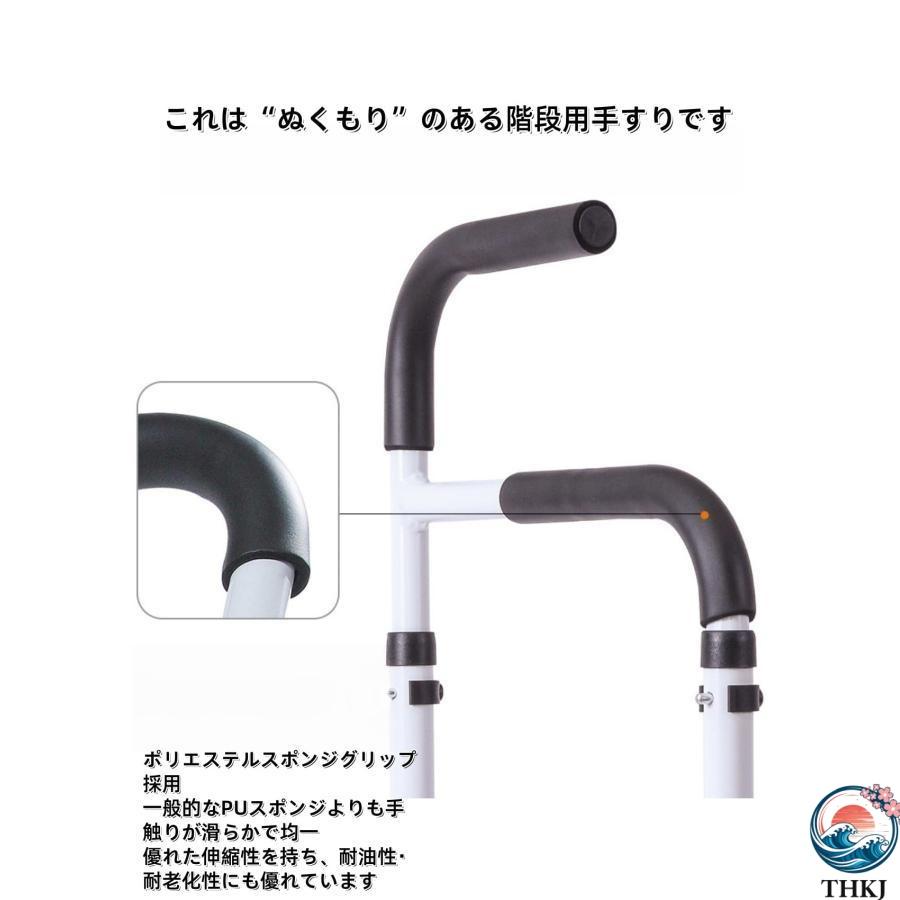 階段 手すり 補助器具 階段登り用杖 高齢者 高さ調整 滑り止め 室内 手