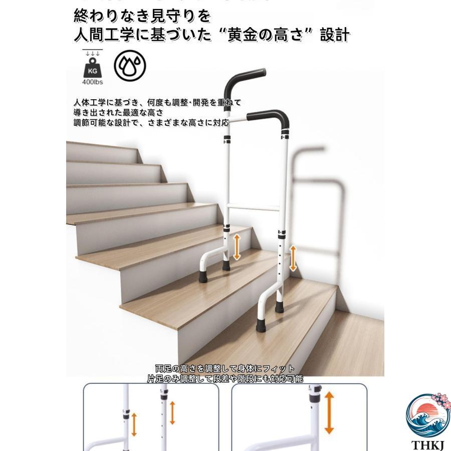 階段 手すり 補助器具 階段登り用杖 高齢者 高さ調整 滑り止め 室内 手