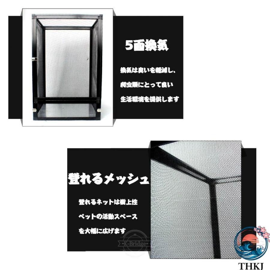 爬虫類 飼育ケージ 両生類 ケージ 給餌ケージ ボックス アルミ合金