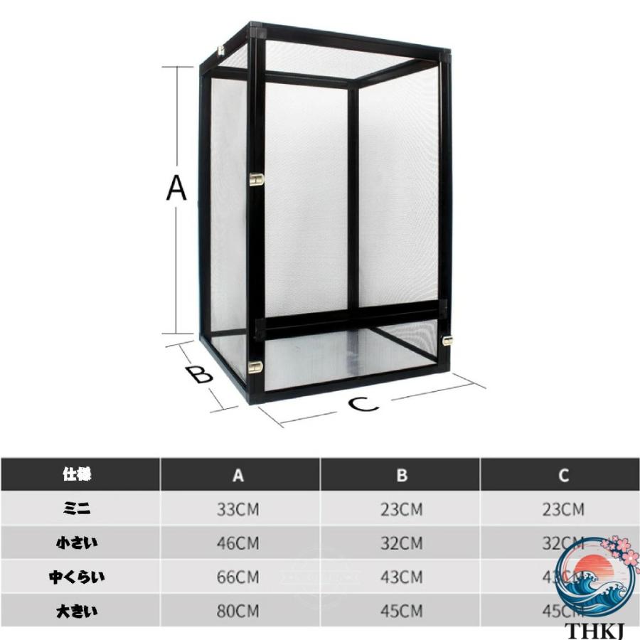 【未使用】飼育ケージ　大サイズ　メッシュケージ　爬虫類　No.15 Amazon | 爬虫類メッシュケージPVCナイロントカゲ繁殖ボックス