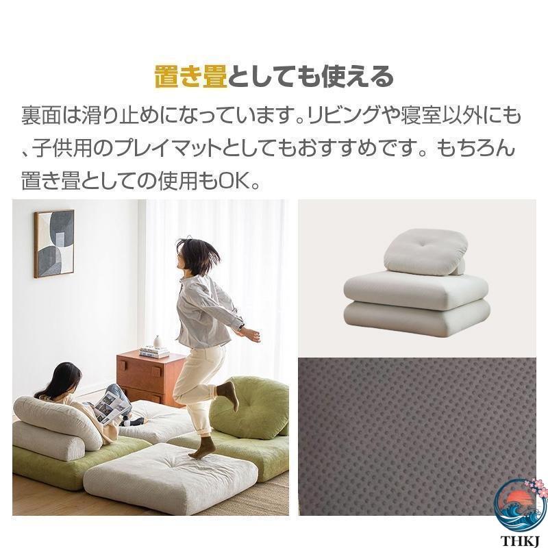 ソファー ベッド 座椅子 1人掛け 一人用 シングル 置き畳 畳