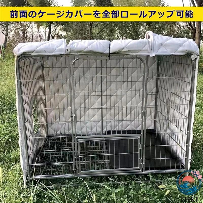ペット用 防寒 ケージ カバー 保温 犬猫のサークルカバー 透明ドア