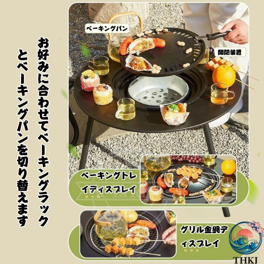 ファイヤーピット 屋外 キャンプ用テラスグリル テーブル 大型 焚き火