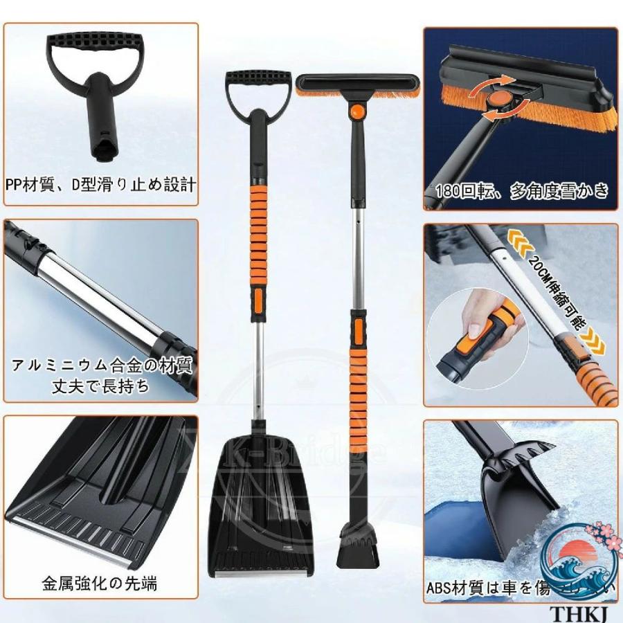 スノーブラシ 雪かきスコップ 雪掻きスコップ 除雪 雪下ろし 車用
