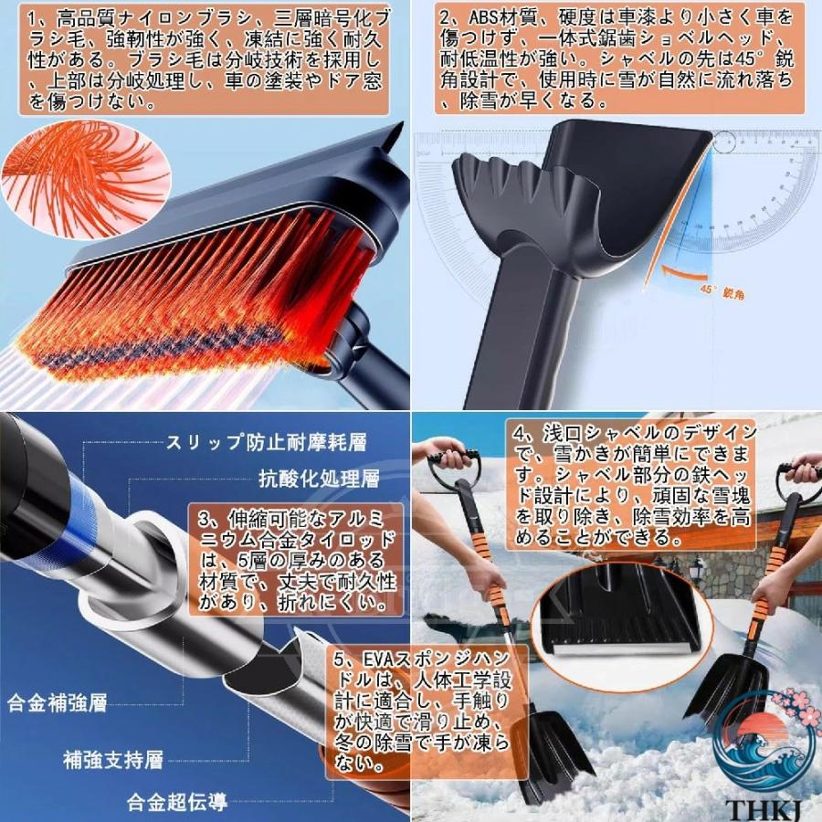 スノーブラシ 雪かきスコップ 雪掻きスコップ 除雪 雪下ろし 車用