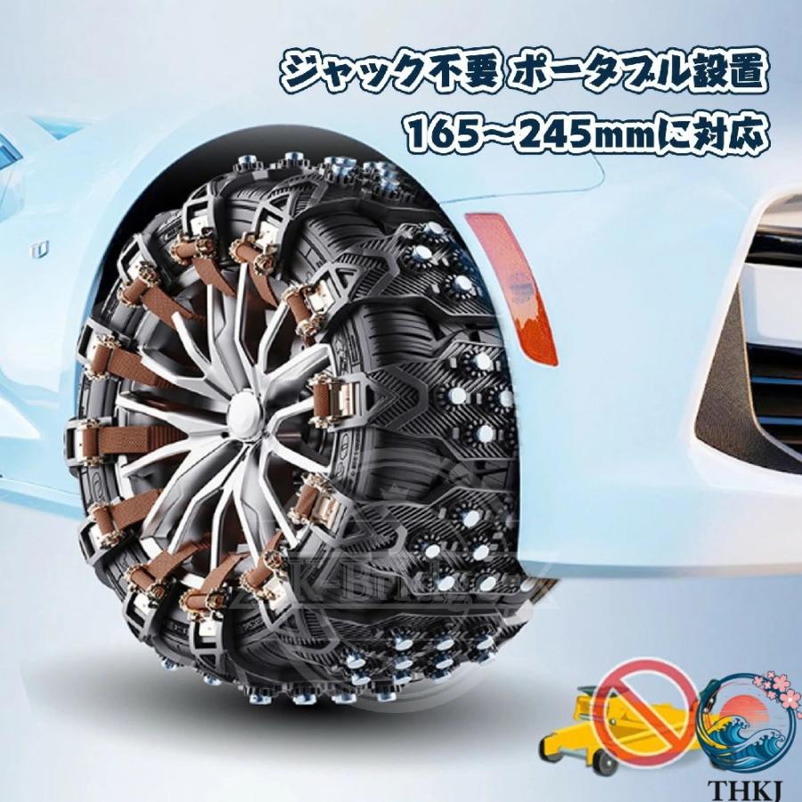 車用 タイヤチェーン 非金属 スノーチェーン チェーン スノー 軽自動車