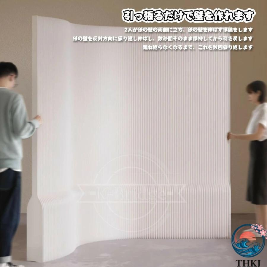 パーテーション ペーパー屏風 ペーパーウォール ペーパー