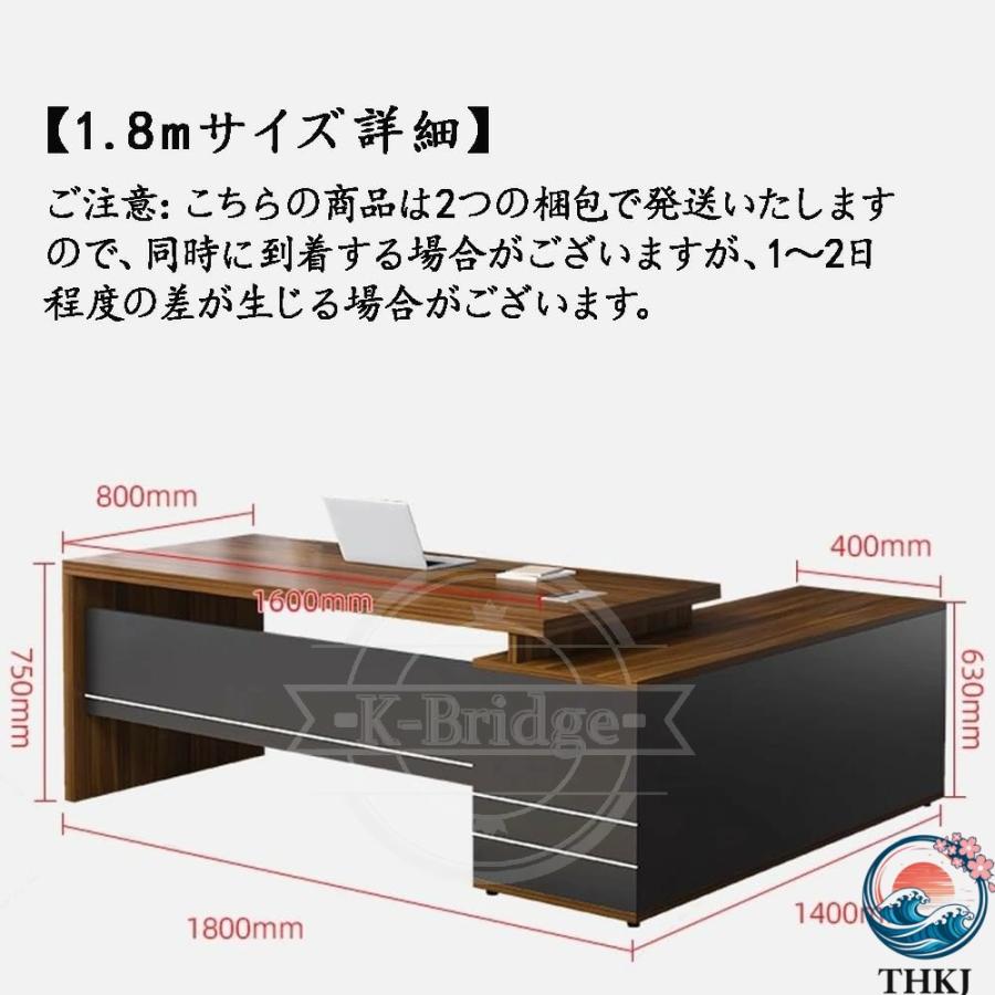 社長デスク L字デスク 業務用 ロング デスク 法人向け 木製オフィス