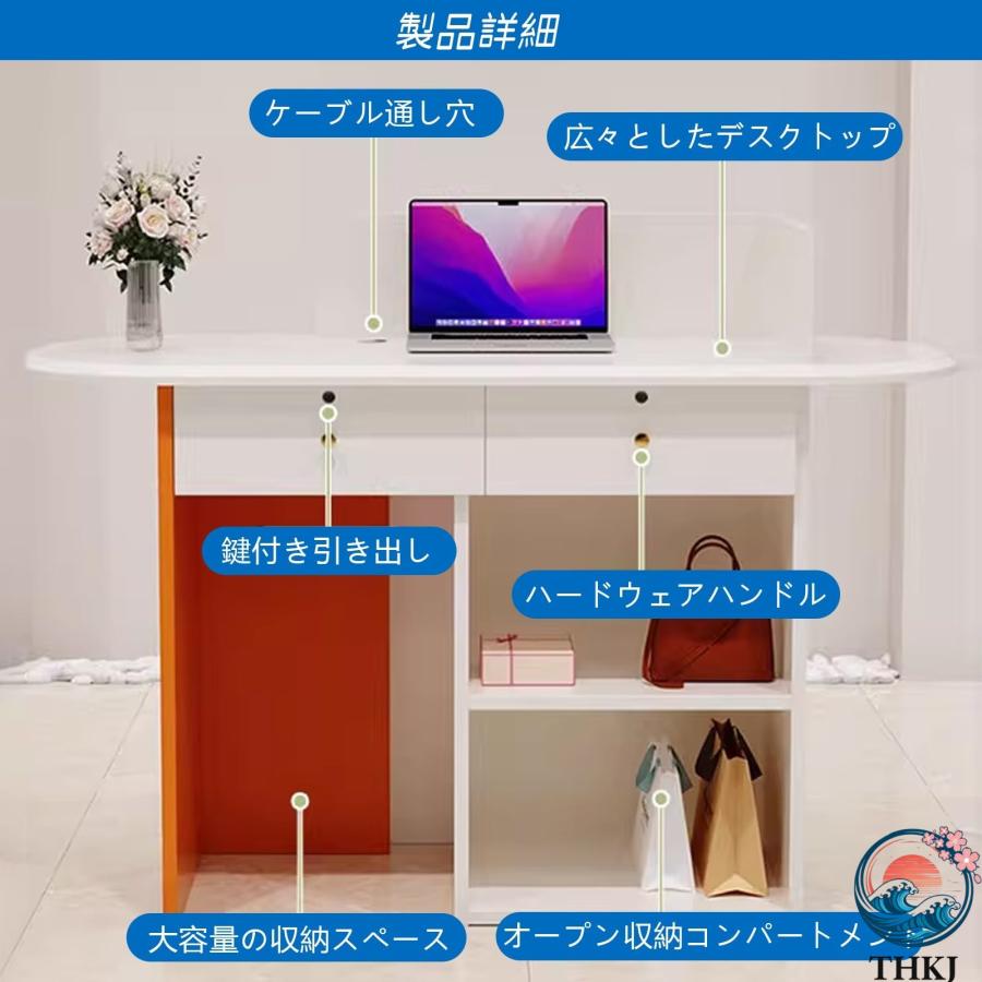受付カウンター 木製 レジカウンター モダン おしゃれ 曲線デザイン