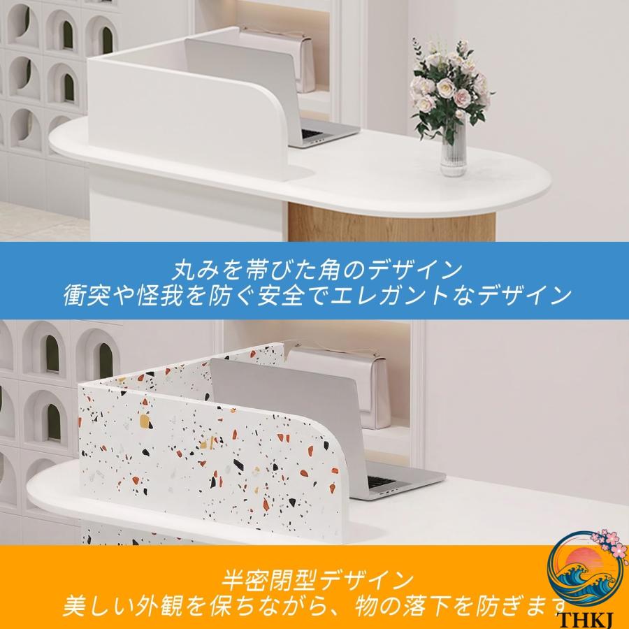 受付カウンター 木製 レジカウンター モダン おしゃれ 曲線デザイン