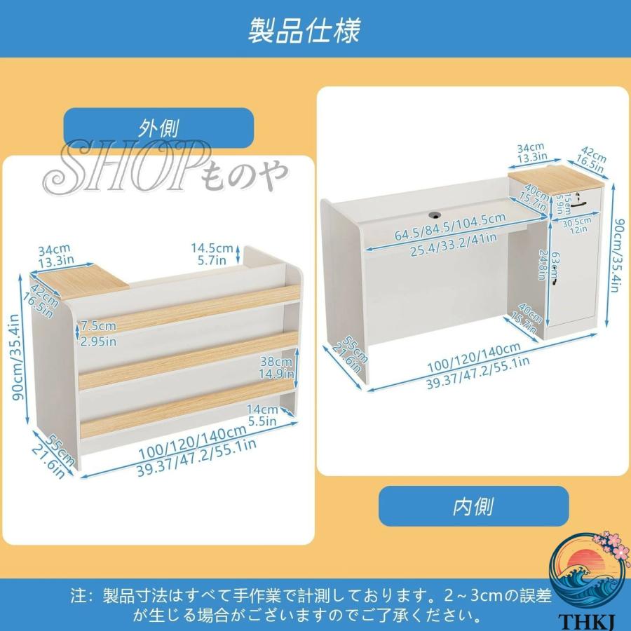 受付カウンター レジカウンター 木製 大容量 収納 鍵付き引き出し