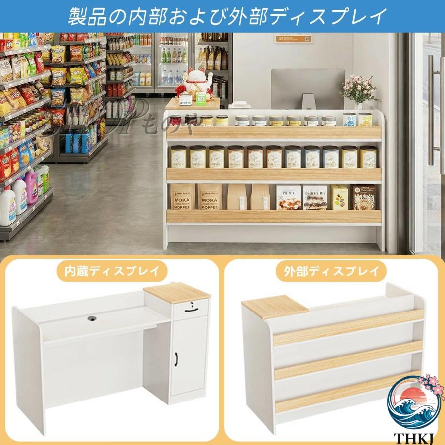受付カウンター レジカウンター 木製 大容量 収納 鍵付き引き出し
