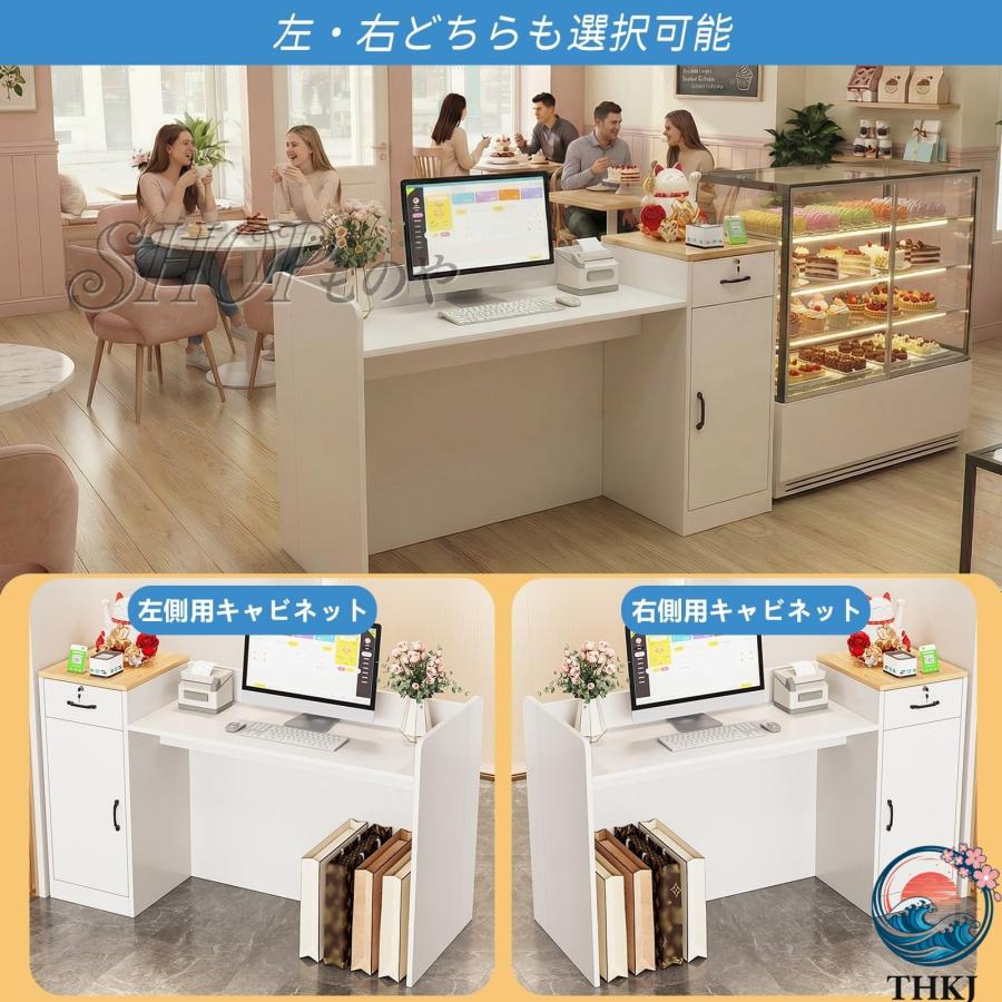 受付カウンター レジカウンター 木製 大容量 収納 鍵付き引き出し
