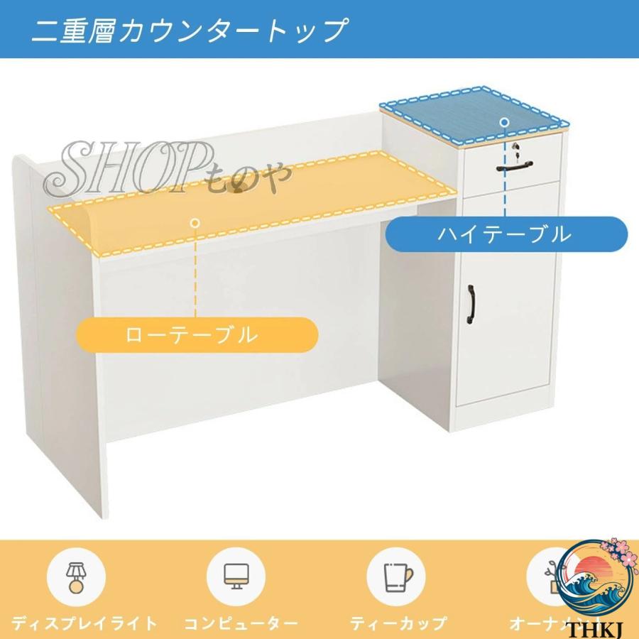 受付カウンター レジカウンター 木製 大容量 収納 鍵付き引き出し