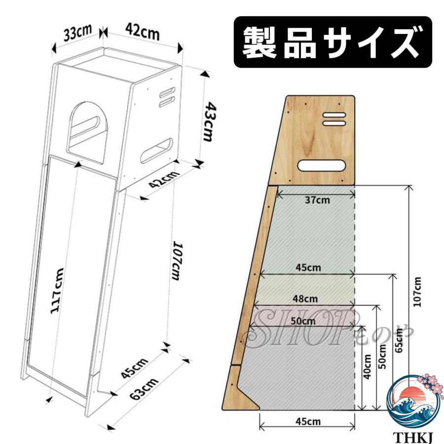 キャットタワー 木製 猫爪とぎ 無垢材 窓 猫タワー 木登りタワー
