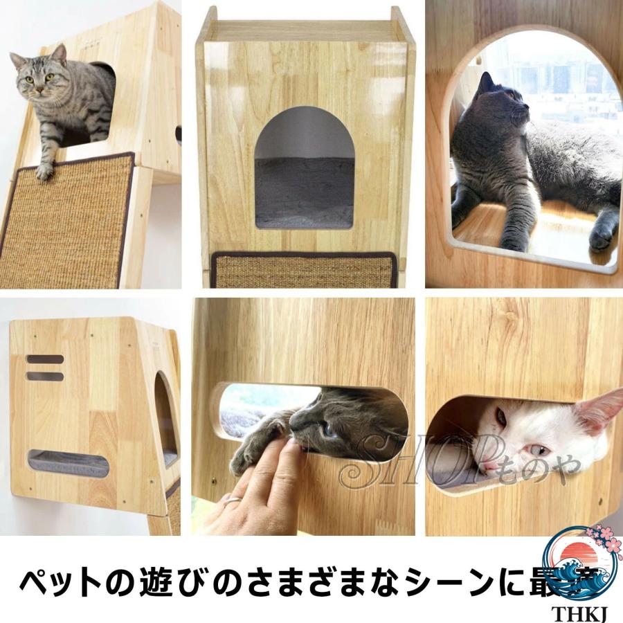 キャットタワー 木製 猫爪とぎ 無垢材 窓 猫タワー 木登りタワー