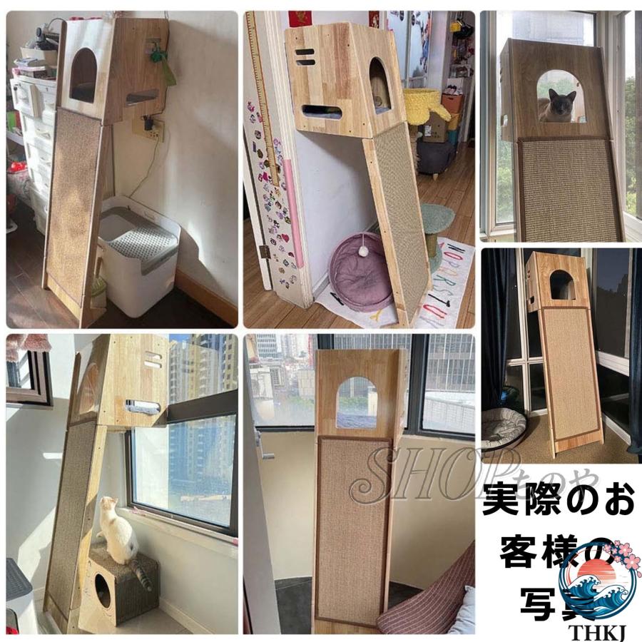 キャットタワー 木製 猫爪とぎ 無垢材 窓 猫タワー 木登りタワー
