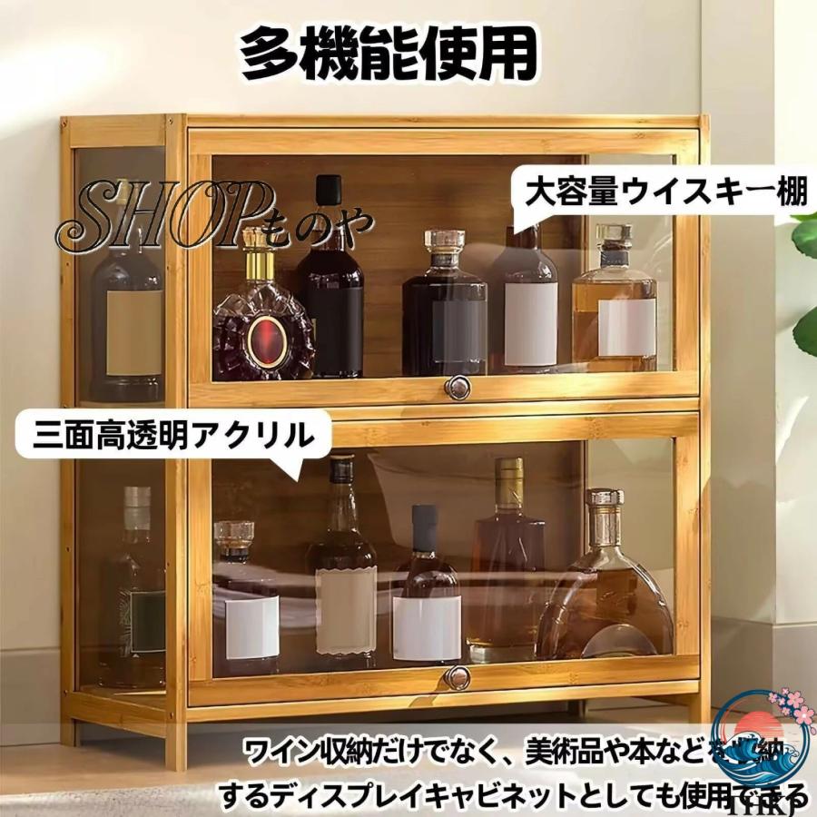 ウイスキー 棚 小型 2段 酒 ワインバーキャビネット 透明アクリル