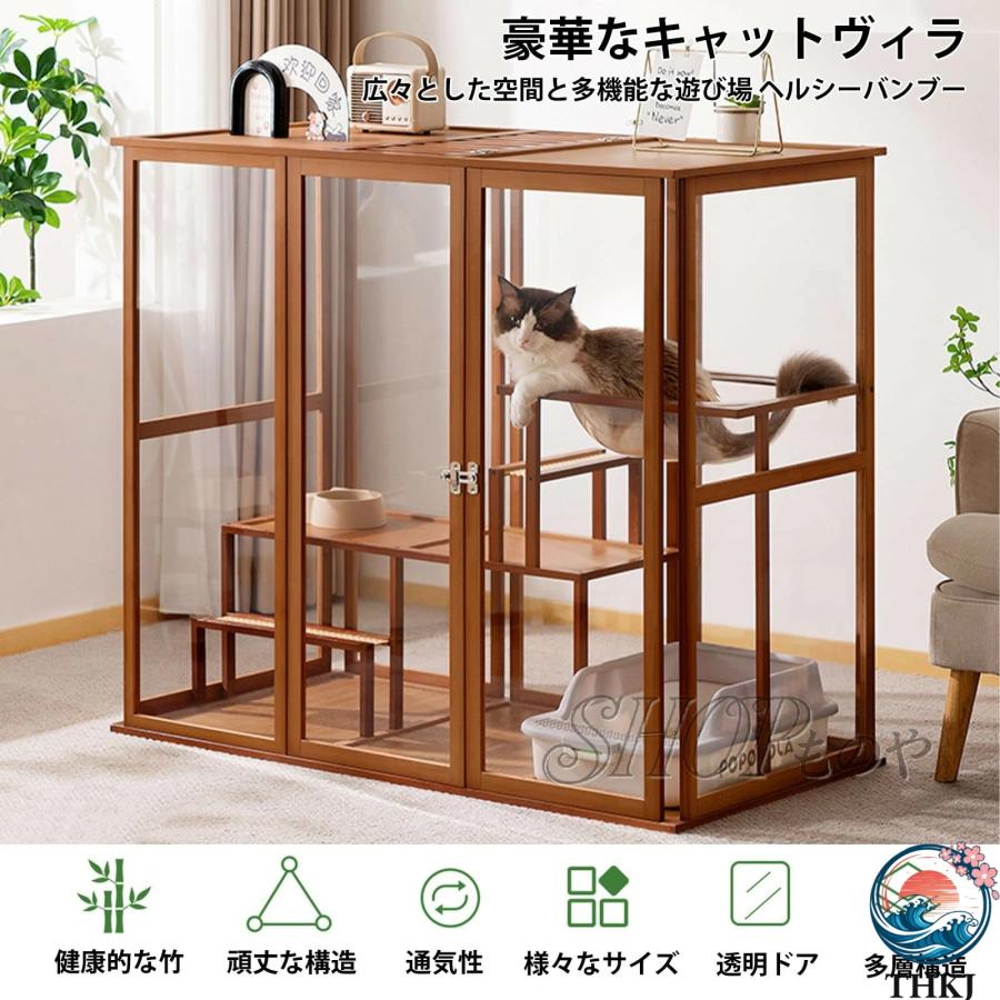 猫 ケージ キャット 楠竹製 多層設計 猫けーじ 頑丈な構造 通気性 快適