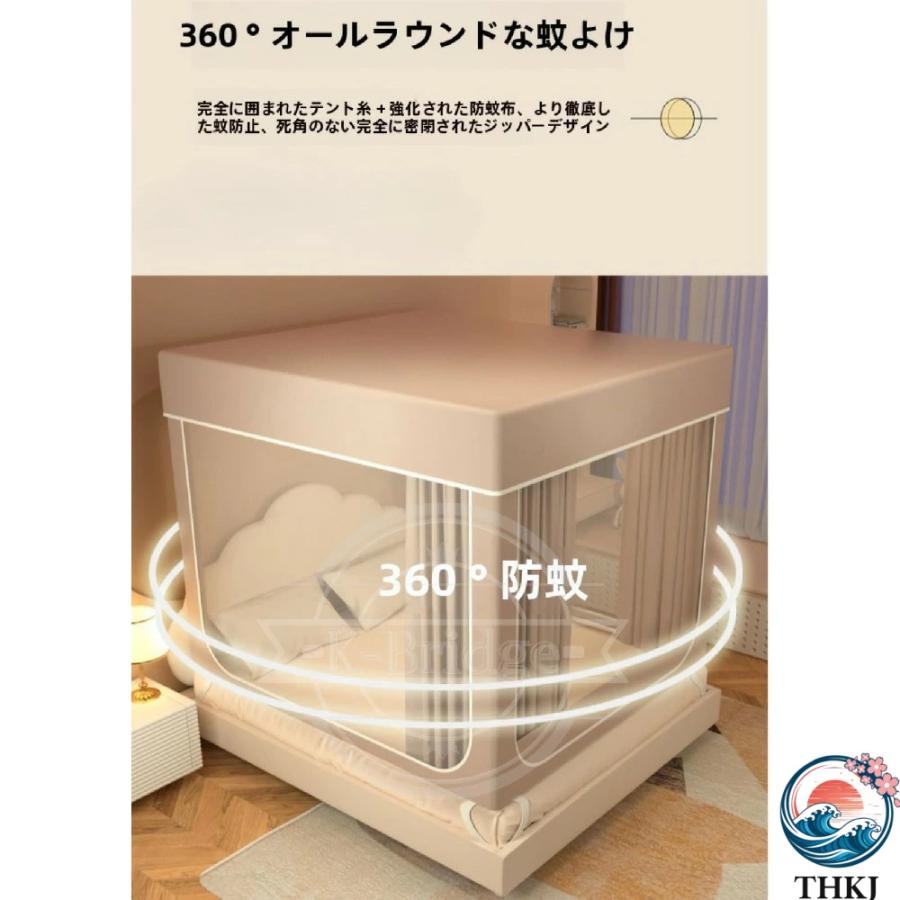蚊対策 室内テント 大人用 蚊帳 学生寮 シングル ベッド プライバシー