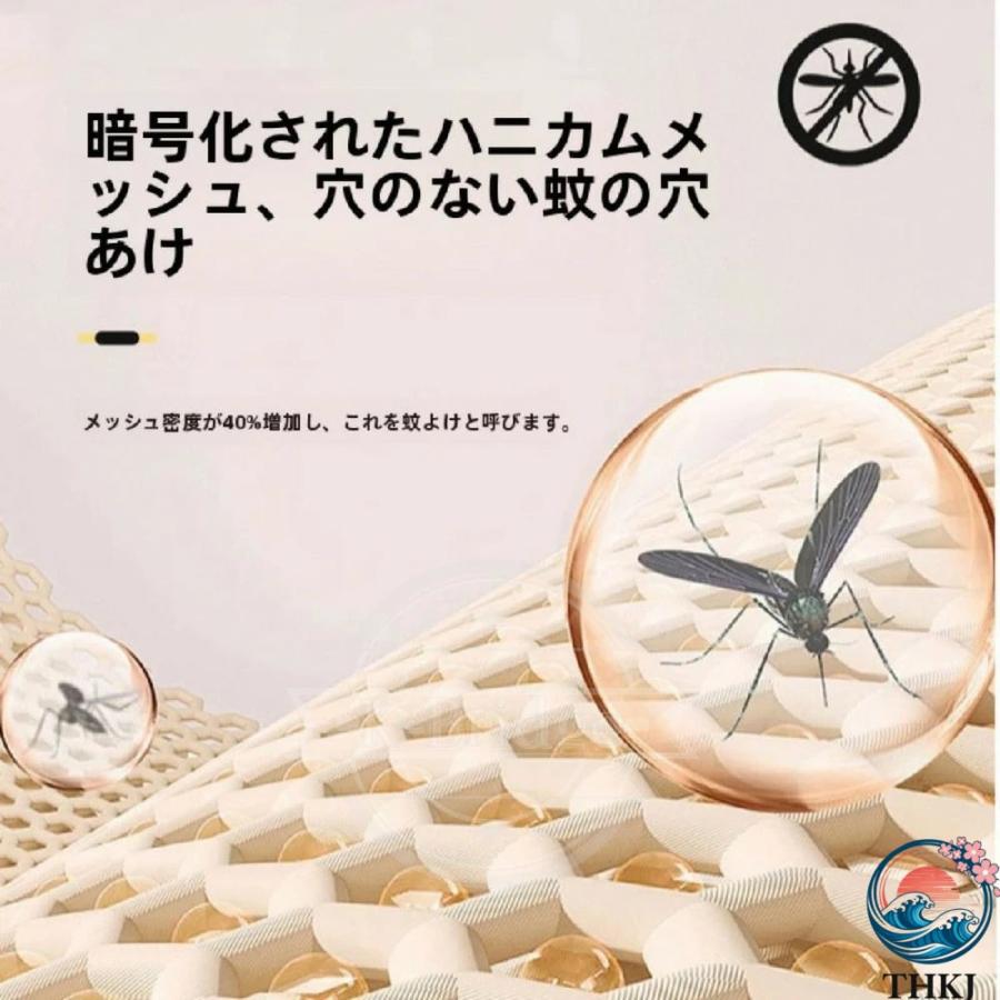 蚊対策 室内テント 大人用 蚊帳 学生寮 シングル ベッド プライバシー