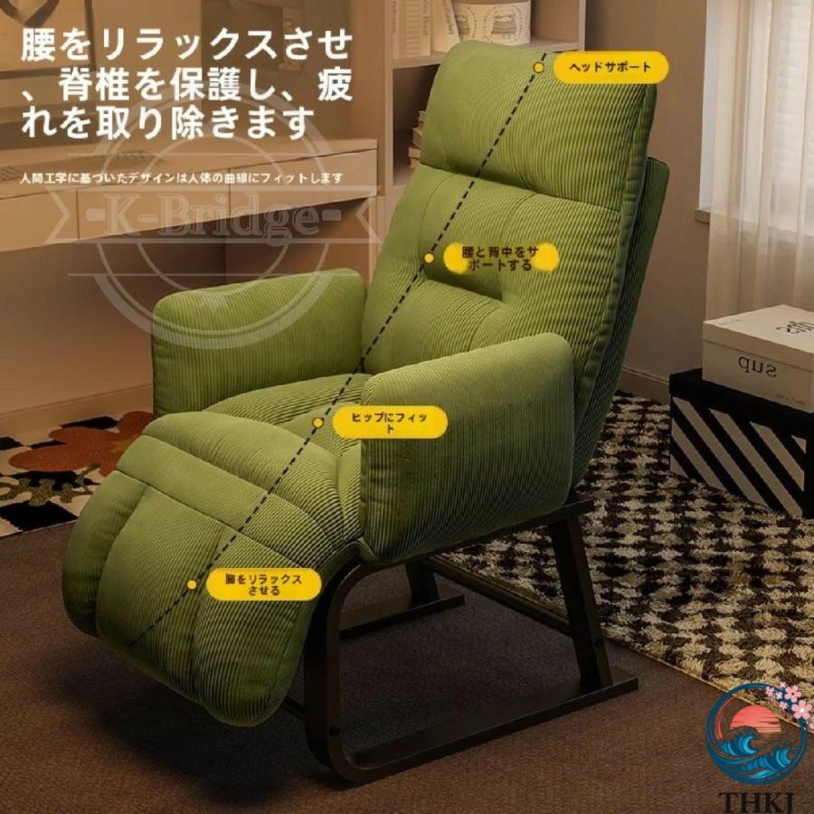 一人掛けリクライニング チェア リクライニングソファ 座椅子