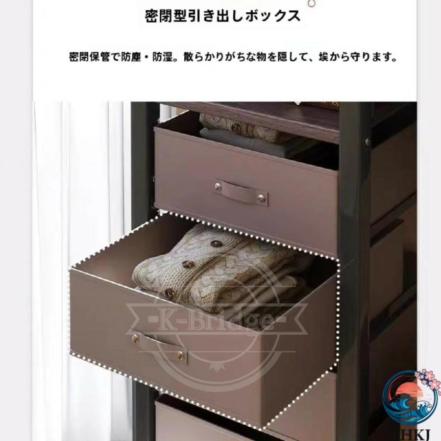 ハンガー ラック コート 洋服 収納 ワードローブ 引き出し付き