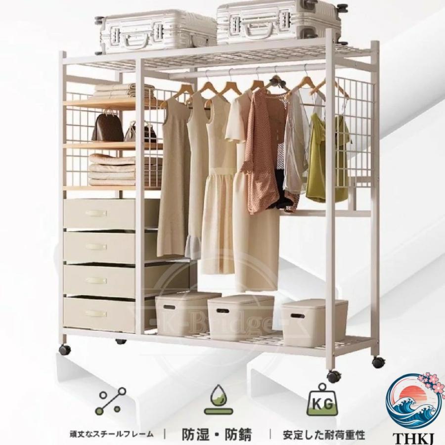 ハンガー ラック コート 洋服 収納 ワードローブ 引き出し付き