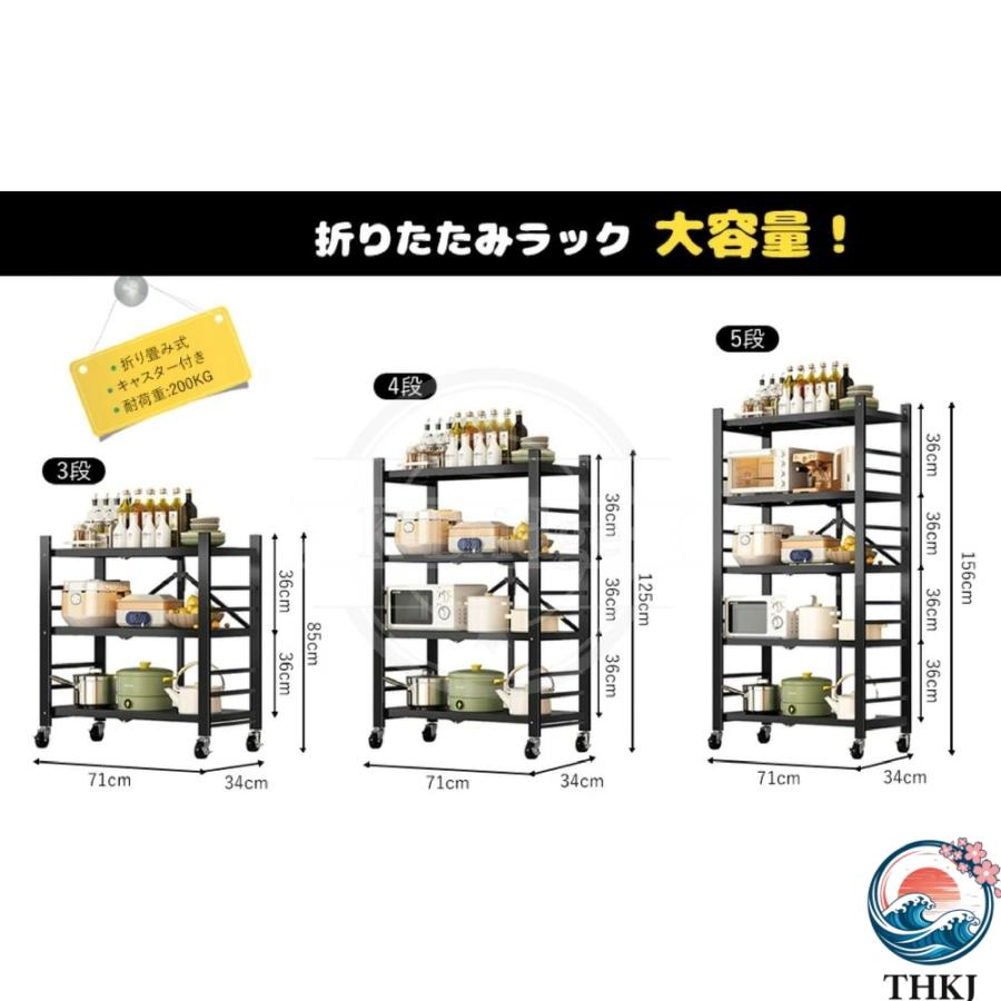 オーディオ ラック キャスター付き パワーアンプキャビネット THKJ