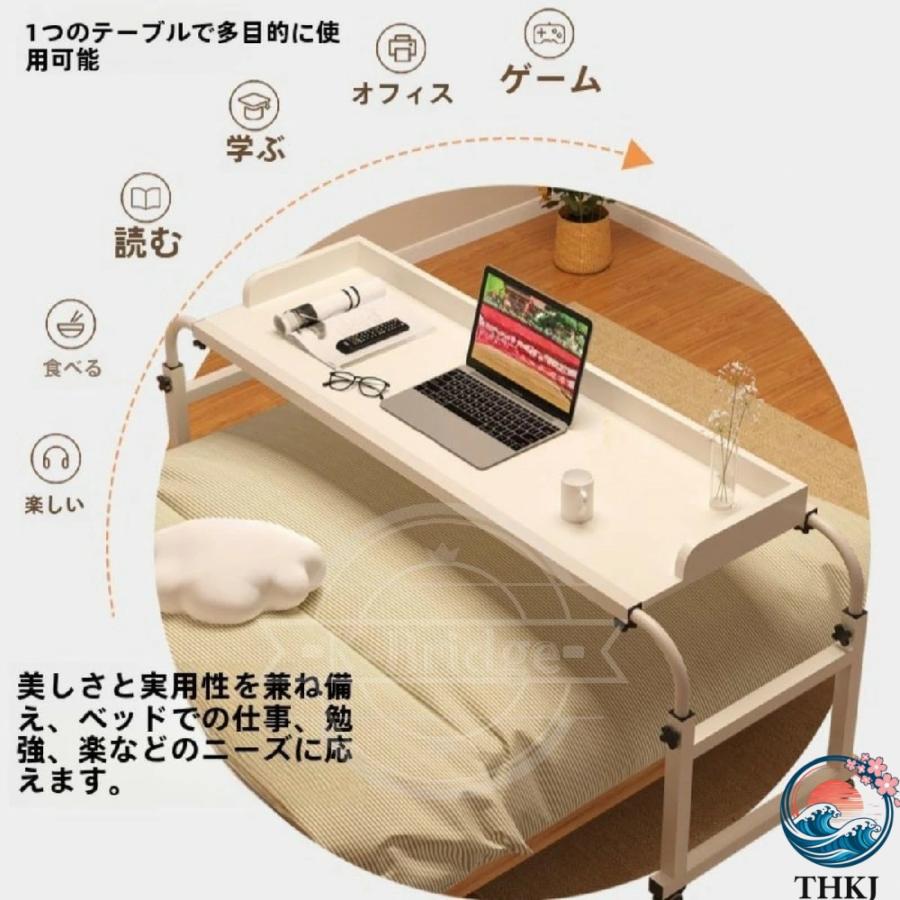 ベッド サイドテーブル キャスター付き パソコン 昇降式 テーブル 介護