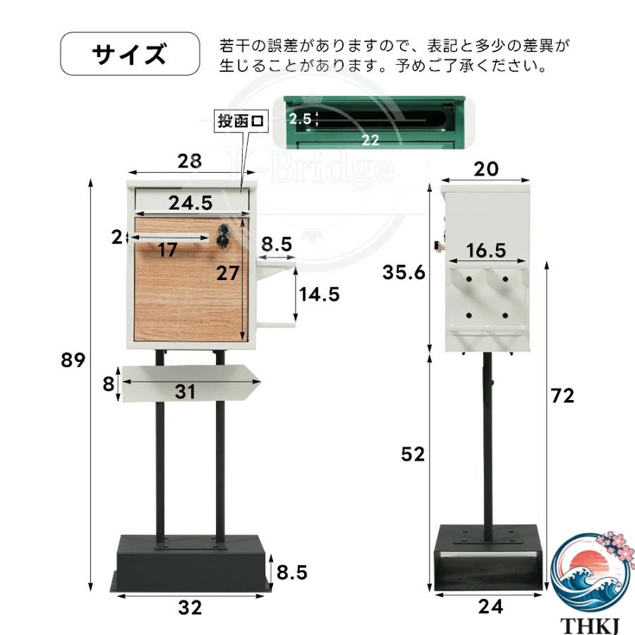 メ一ル便対応 ポスト一戸建て用スタンド 置き型 かご付きポスト鍵付き 北欧 THKJ スタンドポスト メール ボックス メールa4対応 新聞受け 高級 ガーデン用品 傘の画像