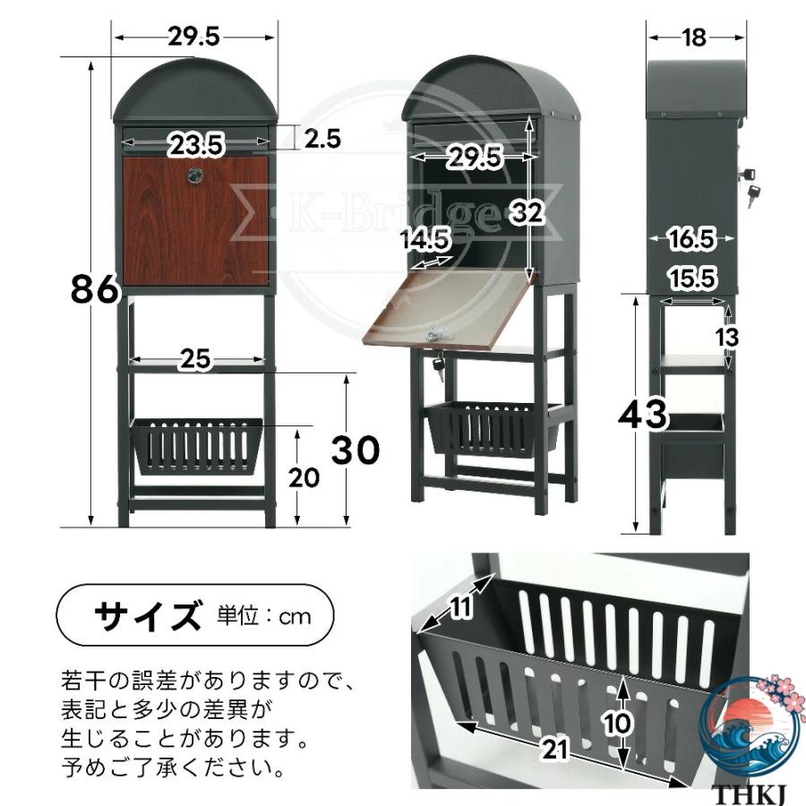 メ一ル便対応 ポスト一戸建て用スタンド 置き型 かご付きポスト鍵付き 北欧 THKJ スタンドポスト メール ボックス メールa4対応 新聞受け 高級 ガーデン用品 傘の画像