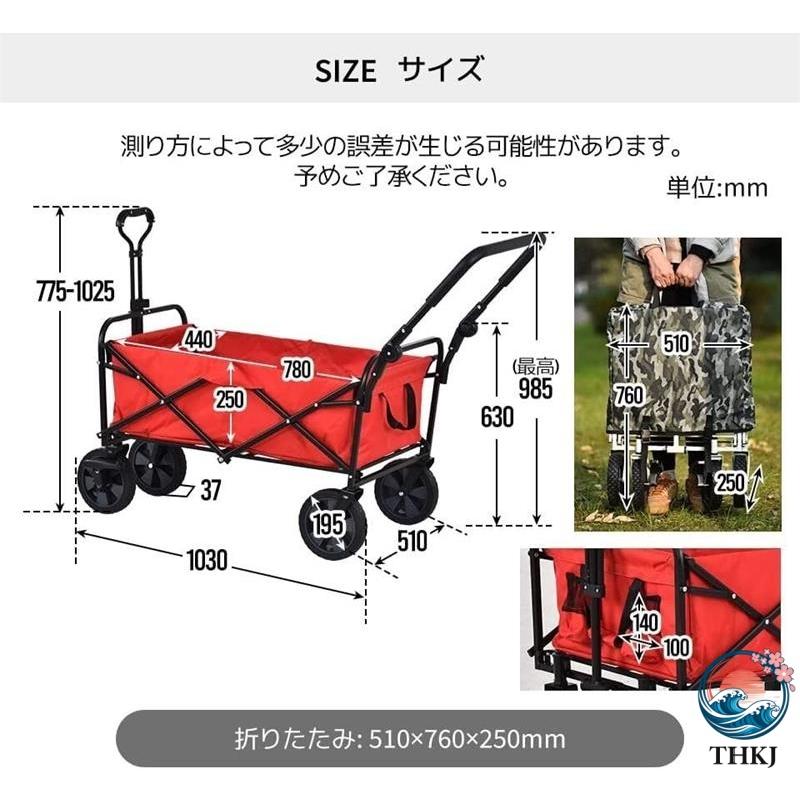 アウトドアワゴン キャリーワゴン 折りたたみ ハンドカート キャンプ THKJ アウトドア ロック付 取っ手付き 耐荷重100kg キャンプ用品 台車 買い物 便利_5
