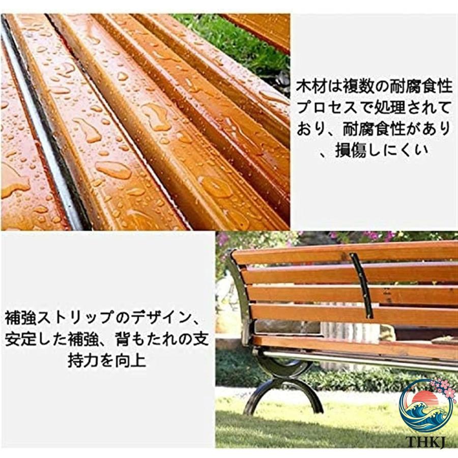 ガーデンベンチ 屋外 ベンチ 120cm 150cm 木製 パーク チェア ロング