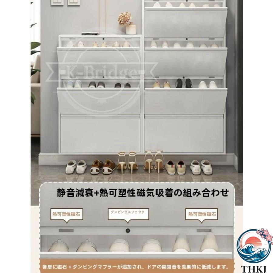 下駄箱 シューズ ラック オーガナイザー エントランス 玄関 ボックス THKJ スリム 鞋 靴 棚 ドア付き狭い靴キャビネット収納 閉じた靴 転倒バケツ おしゃれの画像