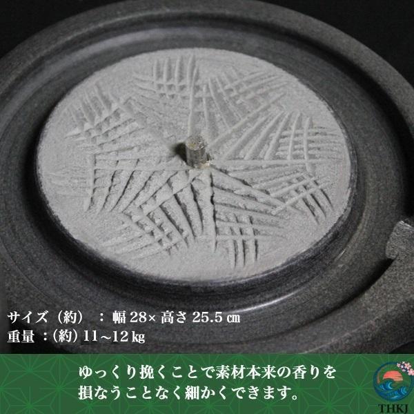 石臼 石うす 挽き臼 そば道具 手打ち蕎麦 昔ながらの石臼 小麦 お茶