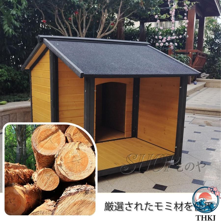 犬小屋 屋外 中型犬 無垢材 防水 性 底部の隙間が小さい 付属の廊下