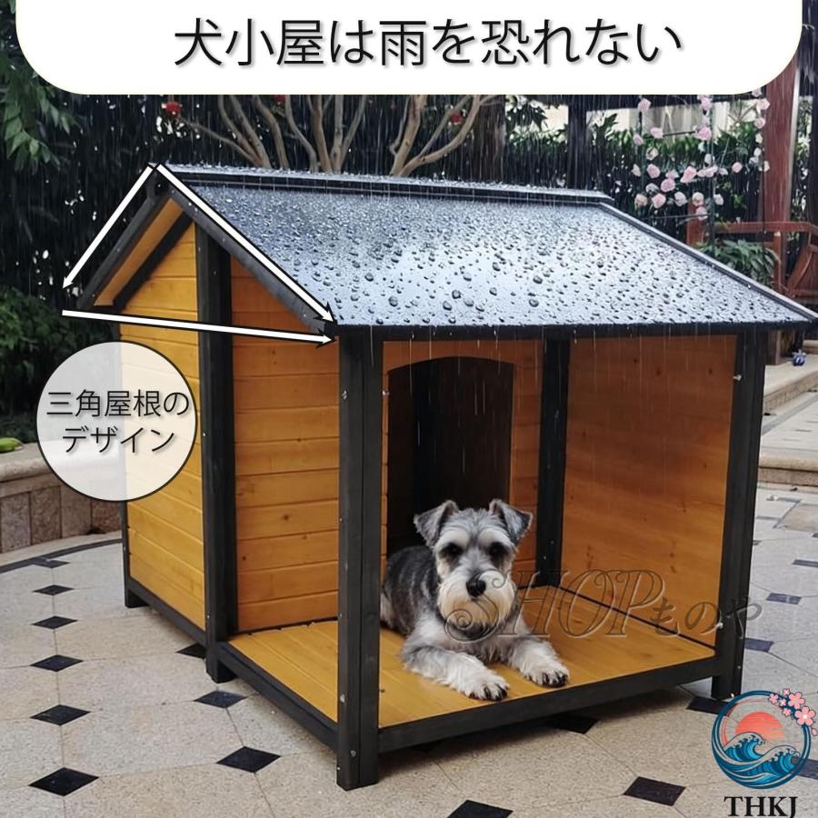 犬小屋 屋外 中型犬 無垢材 防水 性 底部の隙間が小さい 付属の廊下