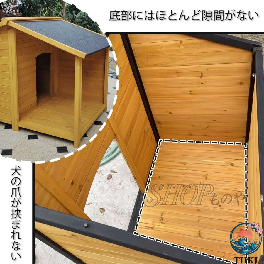 犬小屋 屋外 中型犬 無垢材 防水 性 底部の隙間が小さい 付属の廊下